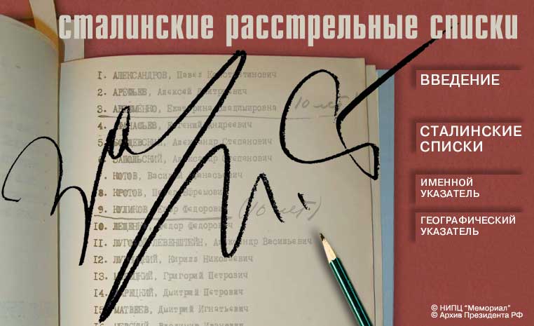 Oна отметила, что собранные материалы представляют историческую ценность, передаются в музей.