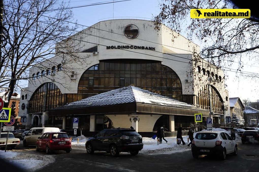 НБМ оштрафовал бывших администраторов Moldindconbank.