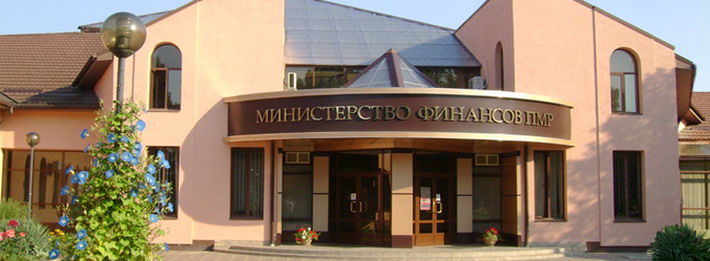 Минфин Приднестровья.