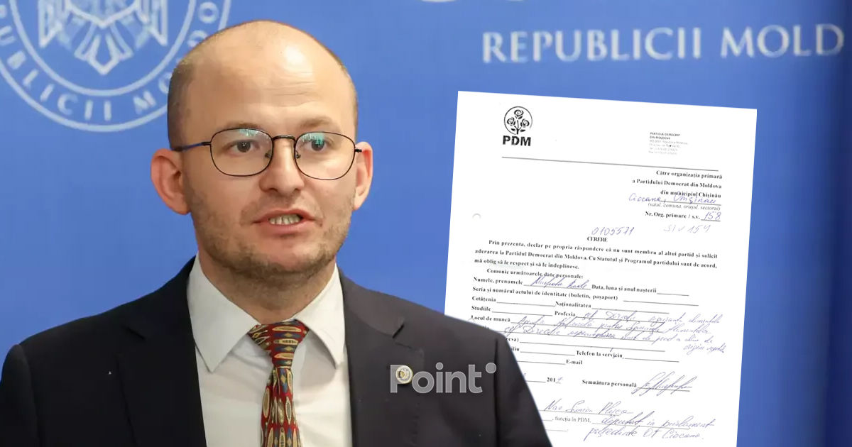 Опубликован документ о вступлении Раду Мустяцэ в ДПМ в 2017 году.