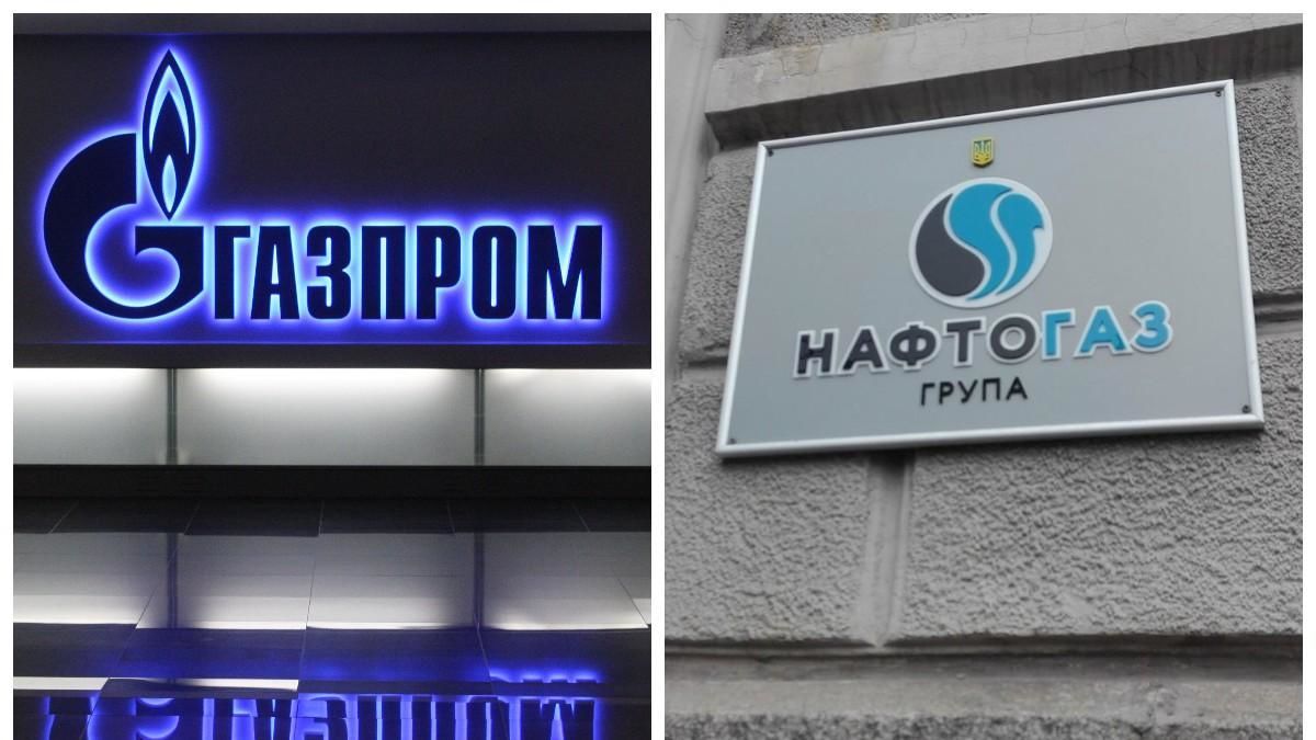 В "Нафтогазе" рассказали о судьбе исков к "Газпрому" после соглашения.