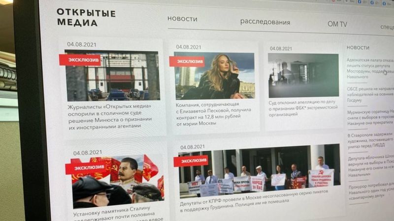 Издания Ходорковского "Открытые медиа" и "МБХ медиа" объявили о своем закрытии.