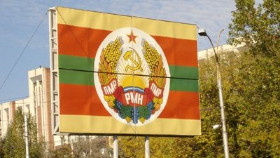 Года через полтора Приднестровье добьется международного признания.