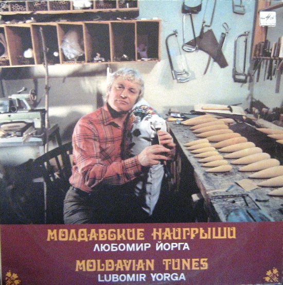 Пока был здоровым, часто звал гостей, общался с соседями. Фото: kino-teatr.ru.