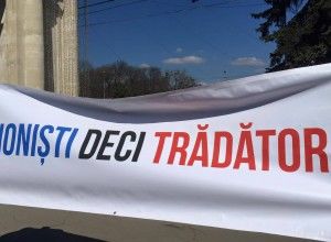 Аналогичные плакаты этим утром развернули и возле памятника Штефану чел Маре во время митинга патриотических сил.