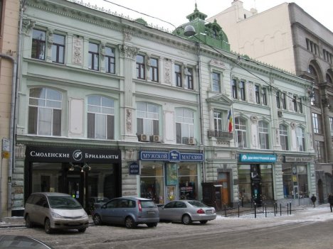 Правительство Москвы передаст помещения посольства Республики Молдова в центре столицы в федеральную собственность. Фото: vesti.md