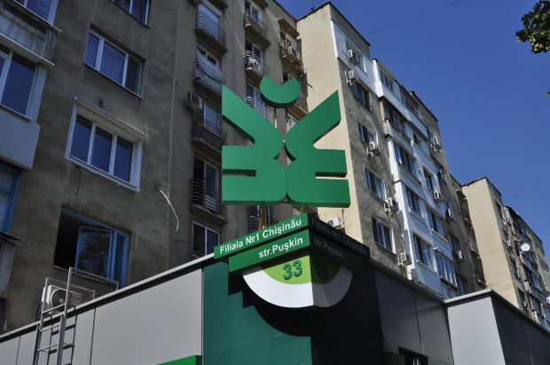 Moldova ar putea obține doar 1,5 mlrd de lei din vânzarea activelor BEM, BS și Unibank. Foto: realitatea.md