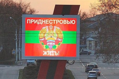 В Италии могут провести Дни Приднестровья.
