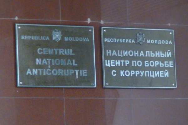 Офицеры центра антикоррупции будут объяснять гражданам, что такое коррупция.