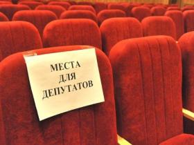 Сколько именно вице-спикеров теперь будет в НСГ, законом не определено.