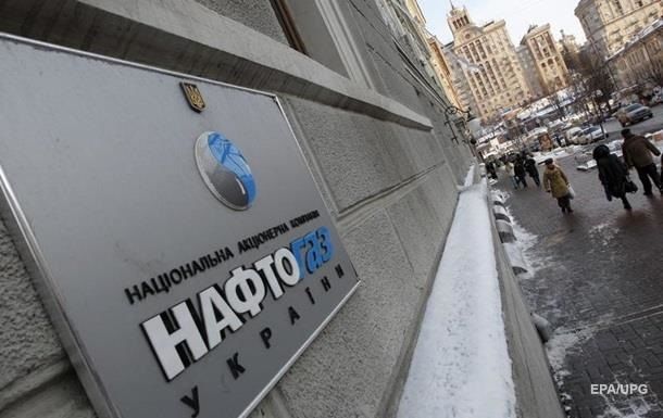 Нафтогаз: На долг Газпрома набежало $150 млн пени.
