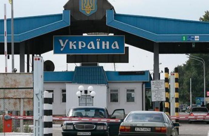 Груз намеревались реализовать на Украине оптом.