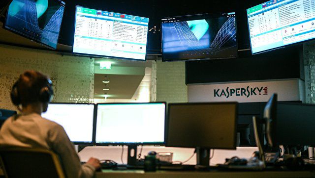 Власти Нидерландов отказались от использования «Антивируса Касперского».