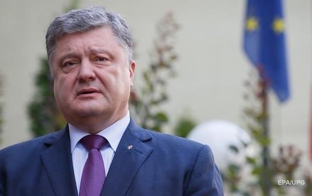 Президент Украины Петр Порошенко.
