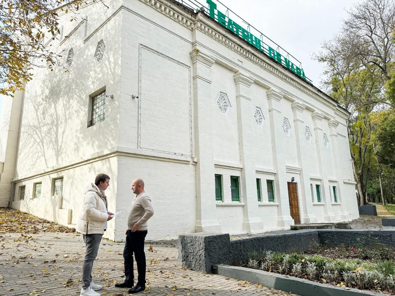 Teatrul Verde din Parcul Valea Morilor, la etapa a doua a proiectului de reabilitare.