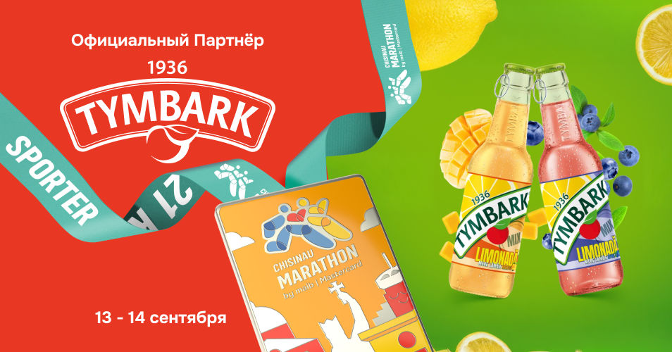 Бренд Tymbark: Официальный партнер Chisinau Marathon by maib|Mastercard.