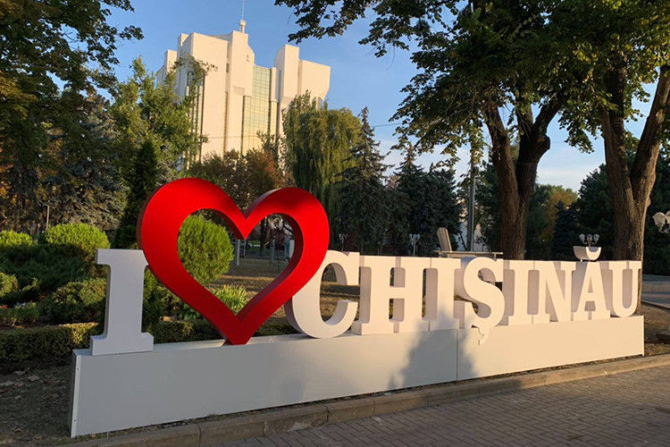 В Кишиневе празднуют День города.