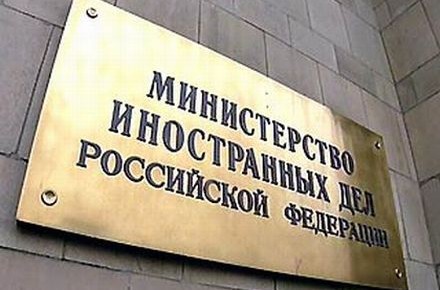 В своем заявлении МИД России призвало Киев не совершать преступных ошибок.