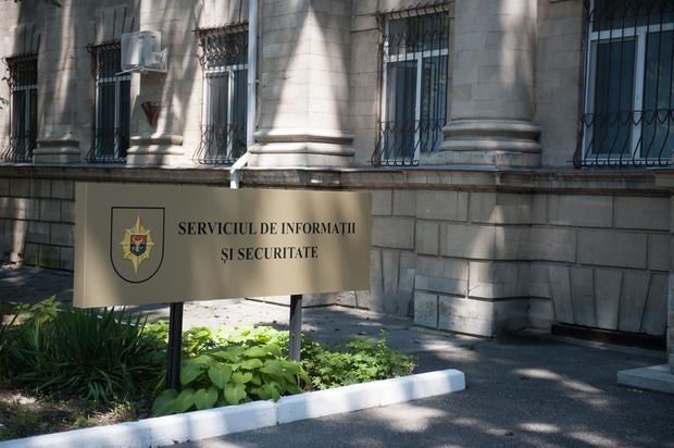 SIS aniversează 26 ani de la crearea organelor securității statului