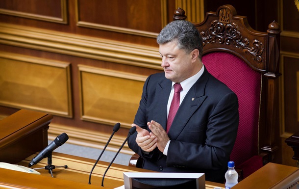 Президент Украины Петр Порошенко выступил в парламенте.