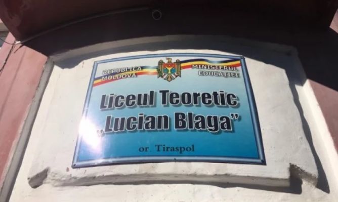 Лицей им. Лучиана Благи в Тирасполе прерывает деятельность на три месяца.