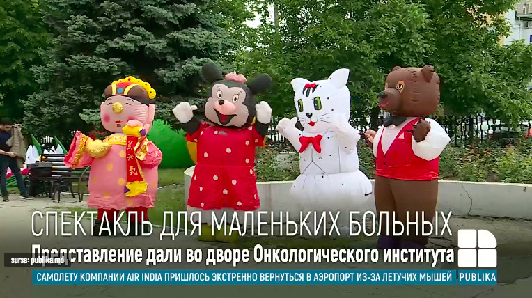 Маленьким пациентам Онкоинститута устроили сюрприз в преддверии Дня защиты детей.
