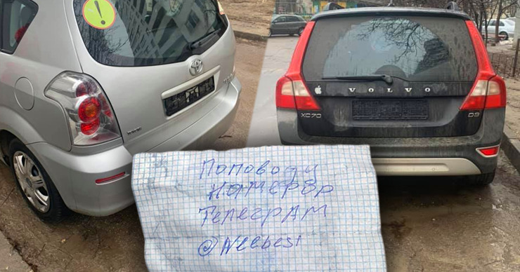 В Кишиневе иностранные номера машин "берут в заложники".
