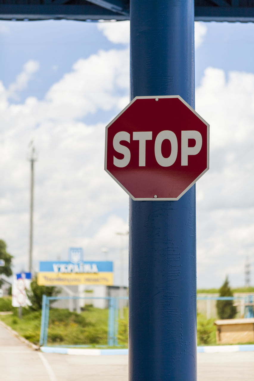 Util pentru cei care vor să treacă frontiera! Două posturi vamale, închise. Foto: border.gov.md