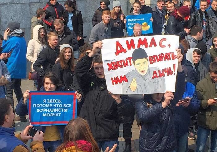Антикоррупционные митинги проходят в десятках городов России. Фото: fdlx.com