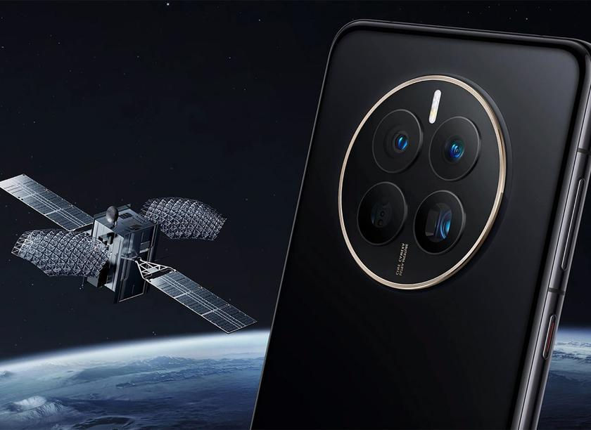 Cмартфоны Huawei Mate 60 смогут совершать звонки через спутниковую связь.