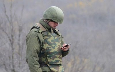 Военные Украины получают SMS с призывами не выполнять долг.