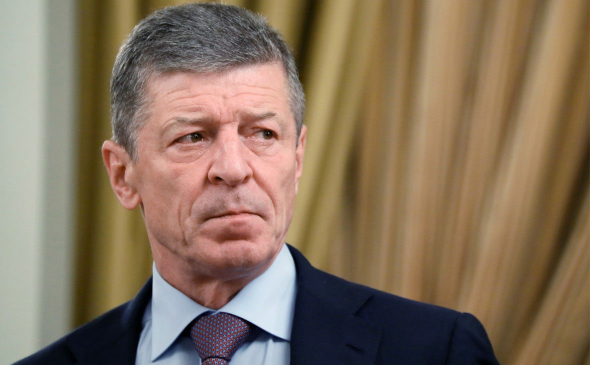 Вице-премьер России Дмитрий Козак.