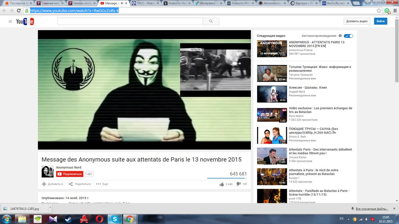Видеообращение на французском языке появилось на YouTube.