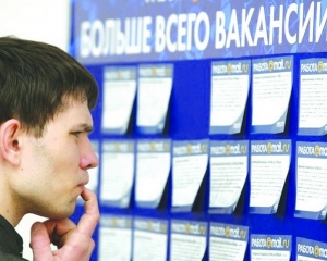 В Молдове около 50 процентов выпускников вузов не могут найти работу по специальности. Фото: fakty.ictv.ua 