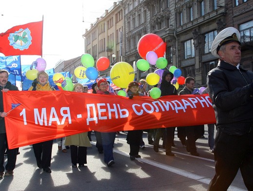 1 mai era sărbătorit cu mare fast în perioada sovietică. 