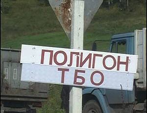После сдачи нового полигона ТБО начнется рекультивация старого полигона.  