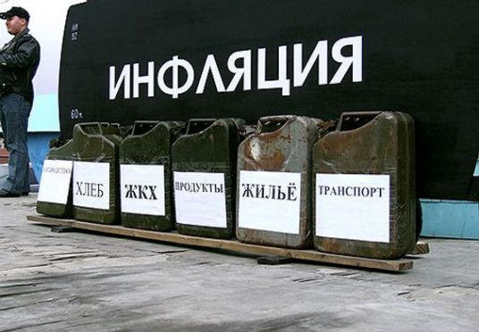 Цены продолжают расти. Фото: sibdepo.ru
