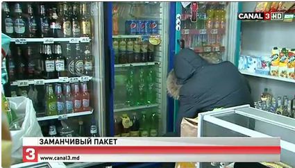 Tânărul de 26 de ani, din Capitală, intenţiona să fure un pachet cu 210 lei.