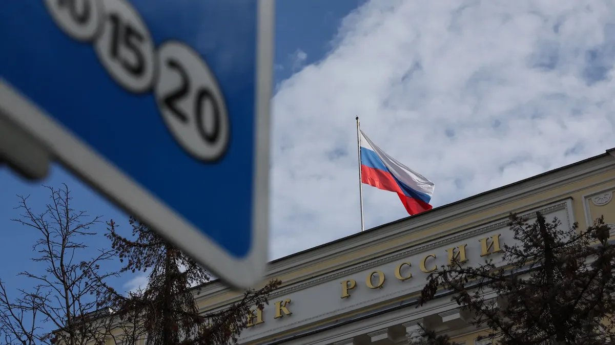 Евросоюз решил не взимать налог с замороженных российских активов.