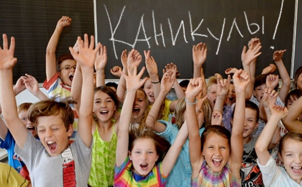 У молдавских школьников одни из самых длинных летних каникул в Европе.