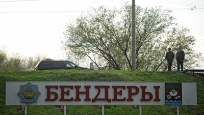 Молдавская делегация в Объединённой контрольной комиссии требует сменить формат российского миротворческого поста №10 в Бендерах на трехсторонний. Фото: lenta.ru