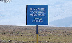 Груз и иномарка изъяты таможней. 