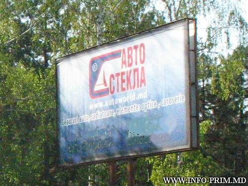 До сих пор ни одно рекламное агентство не было наказано за нарушение языковых стандартов при размещении рекламы.