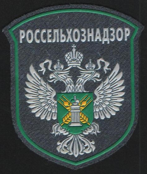 Rusia ar putea interzice importul produselor vegetale în bagajele pasagerilor din Moldova