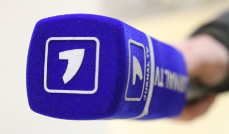 В новой структуре останется работать не более 20-25 человек.