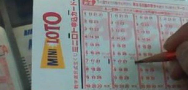Două mii de bilete pentru tragerea loto de Revelion din Japonia au fost găsite într-un ascensor. Foto: agerpres.ro