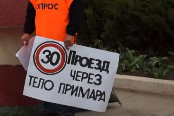 Орманжи намерен протестовать, чтобы показать проблему властям.