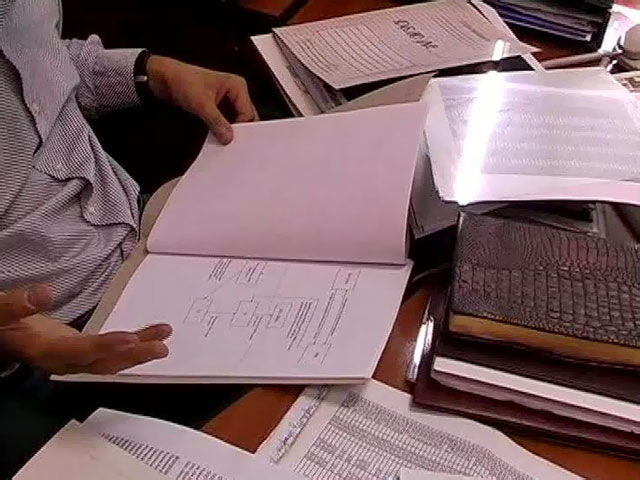 Государственная налоговая служба приносит извинения.