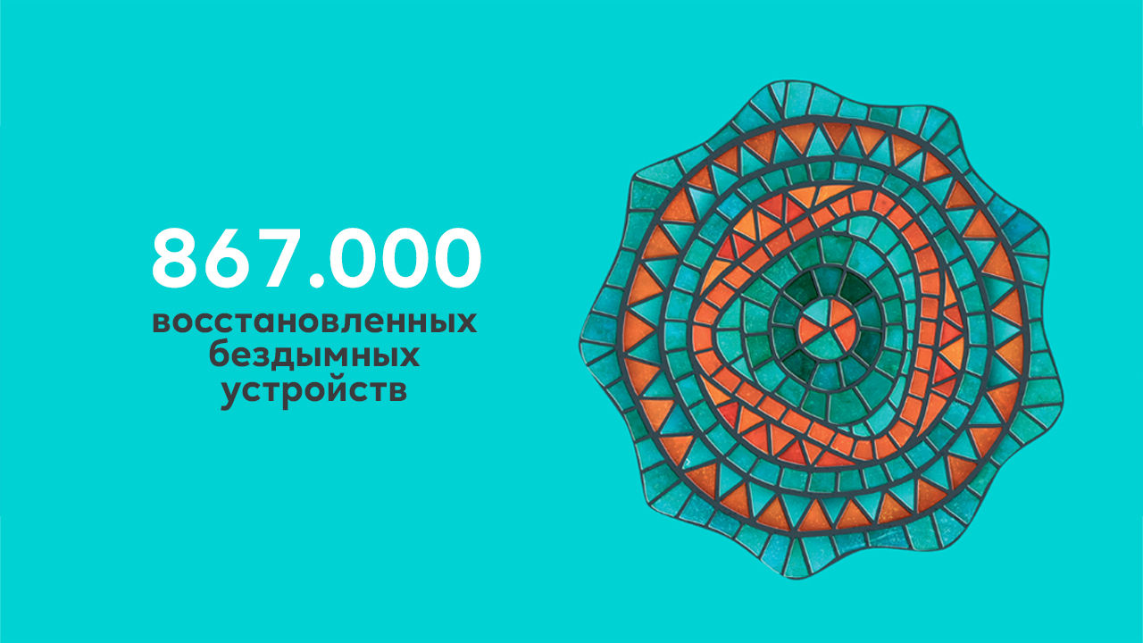 Philipё Morris International активизирует программы циркулярной экономики.