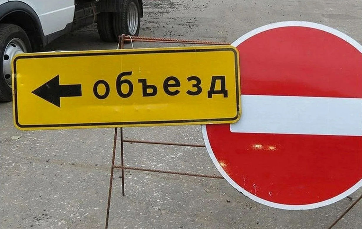 На некоторых улицах столицы будет частично ограничено дорожное движение